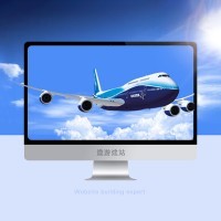 專業網站建設與尊享版網頁設計制作服務