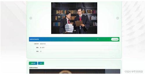基于SSM框架的哈爾濱海關進出口食品安全信息管理系統設計與實現